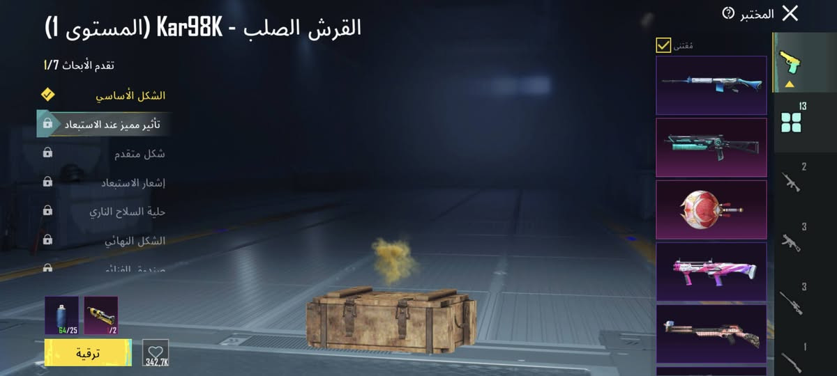 ب50 الف قفل ، مكاني ديوانيه
***********
