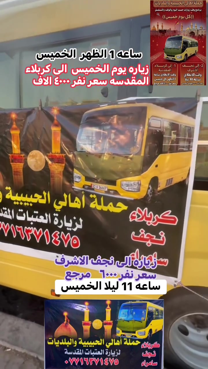 على الله توكلت ومن الله خير توفيق


**إذا كنت صاحب هذا الإعلان وتريد حذفه لأي سبب، رجاءا أرسل رسالة إلى الدعم الفني**