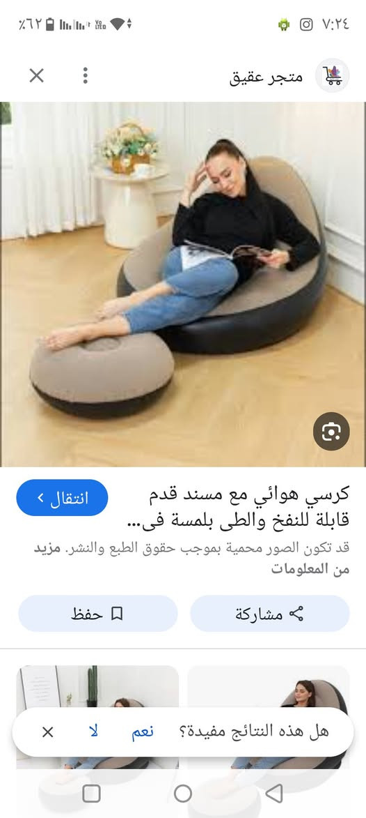 كرسي نفخ السعر12الف


**إذا كنت صاحب هذا الإعلان وتريد حذفه لأي سبب، رجاءا أرسل رسالة إلى الدعم الفني**