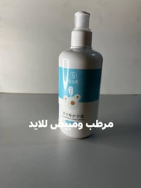 كورية أصلية • باركود • خصم