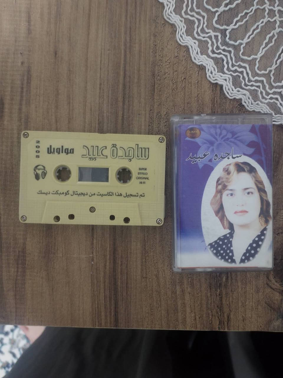 السلام عليكم كاسيتات نسخ اصليه للبيع


**إذا كنت صاحب هذا الإعلان وتريد حذفه لأي سبب، رجاءا أرسل رسالة إلى الدعم الفني**