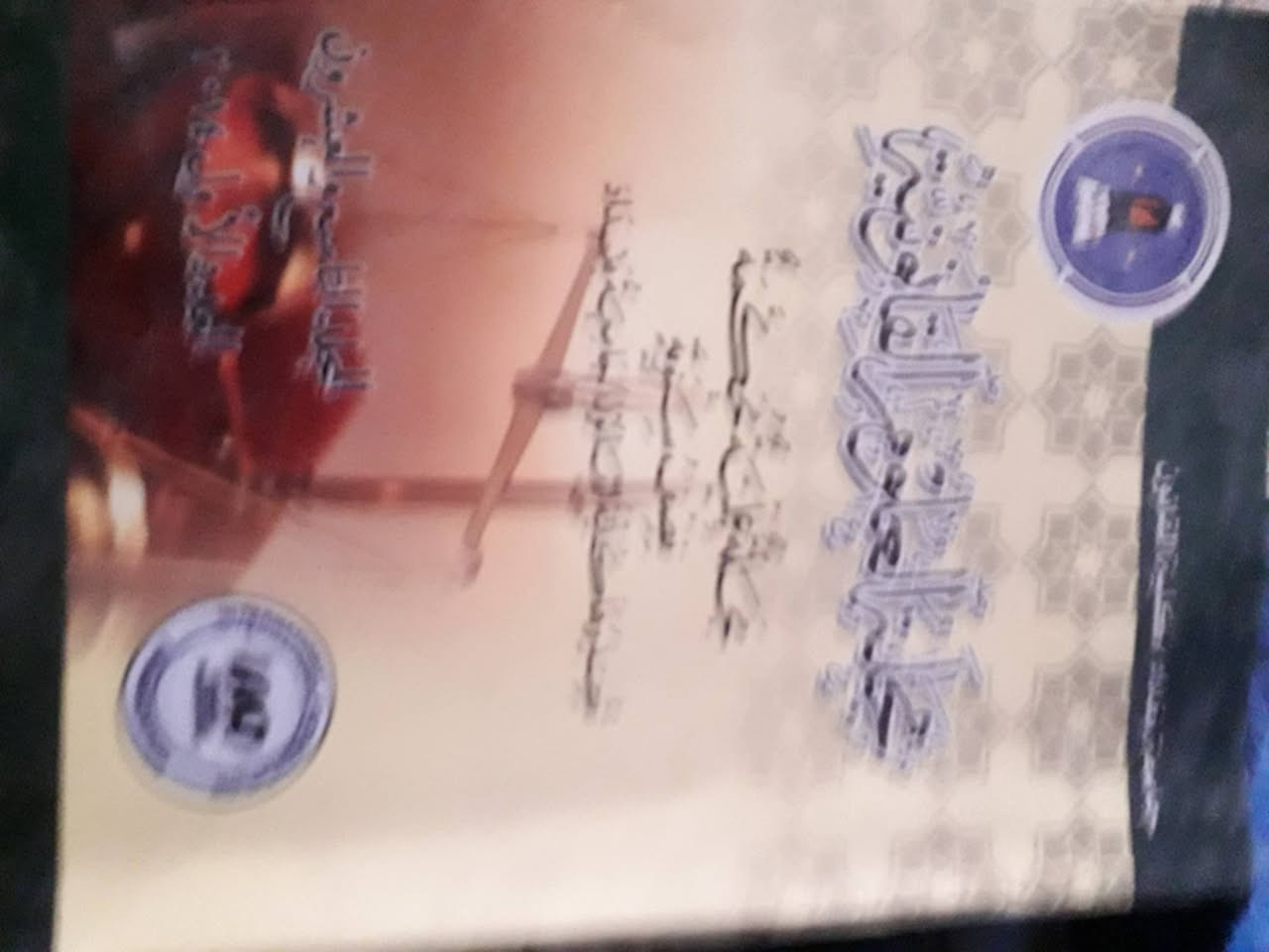 للإستفسار المراسلة


**إذا كنت صاحب هذا الإعلان وتريد حذفه لأي سبب، رجاءا أرسل رسالة إلى الدعم الفني**