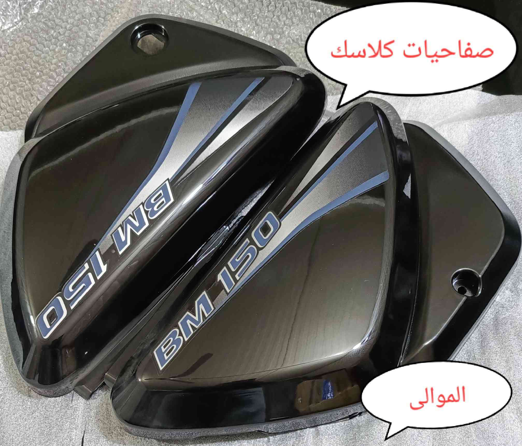 السلام عليكم شباب 
كلشي يخص البوكسر متوفر 
يوجد توصيل بغداد وجميع المحافظات للحجز مراسلة الصفحة أو الاتصال على الرقم ***********
ملاحظة للاطلاع على باقي الادوات المتوفرة يرجى زيارة الصفحة وتدللون
