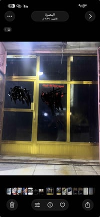 واجهه محل • جاهزه • البصره