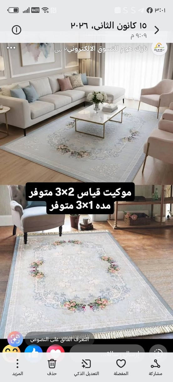 عندي هذا الموكيت بعدهم ما مستخدمتهم لان ماترهم وياه تخم سعر 70  قفل والله أخذته ب90


**إذا كنت صاحب هذا الإعلان وتريد حذفه لأي سبب، رجاءا أرسل رسالة إلى الدعم الفني**