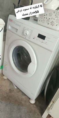 غسالة جنرال • ٦ كيلو • سمود