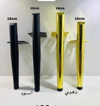 أثاث جملة • جروب واتس