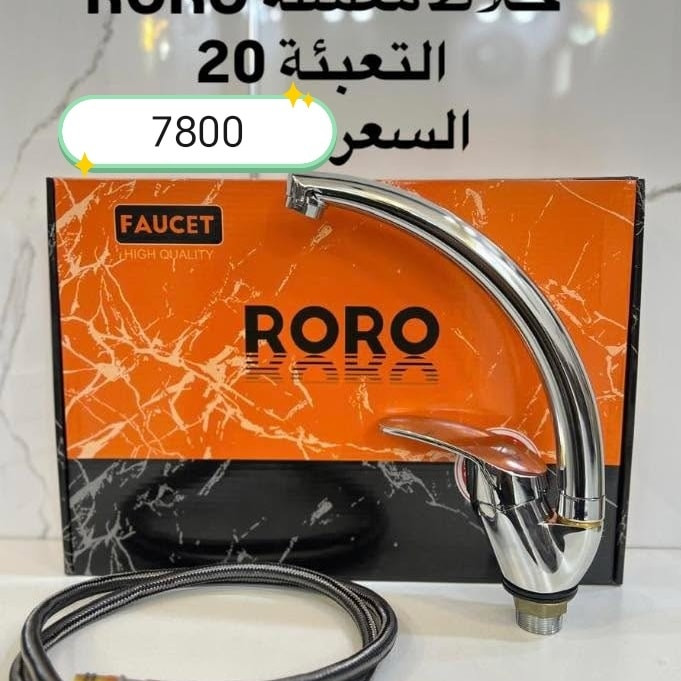 البيع جمله 
يوجد توصيل لكافة المحافظات 
اطلب العدد الي تريد واحنا نجهزك بتشكيلة مميزه من المواد الصحيه والانشائيه والعدد اليدويه باسعار تنافسية الخاصة للحجز والاستفسار زيارة موقعنا بغداد الشورجة باب الاغا أو التواصل معنا بالارقام التاليه 
*********** متوفر واتساب
*********** متوفر واتساب 
*********** متوفر واتساب
