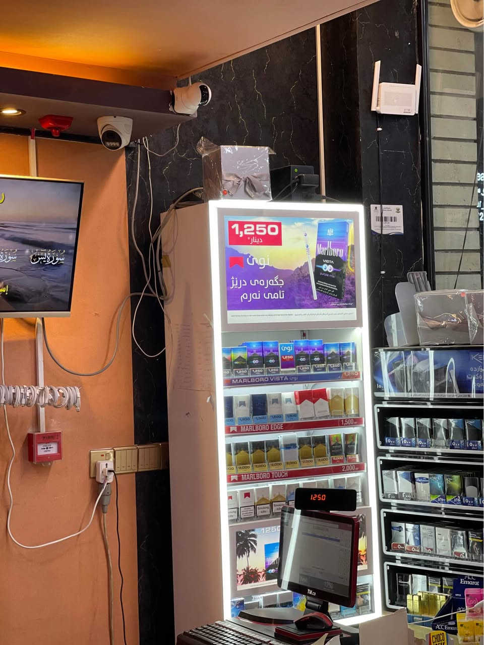 سوپر ر ماركيت بؤ فرؤشتن شوينكي زؤر باش جاده ي ريسي شوين شؤرش دوو مه خزه نى كه وره هه يه حه مام تواليت بؤ زانياري زياتر *********** أربيل, العراق
