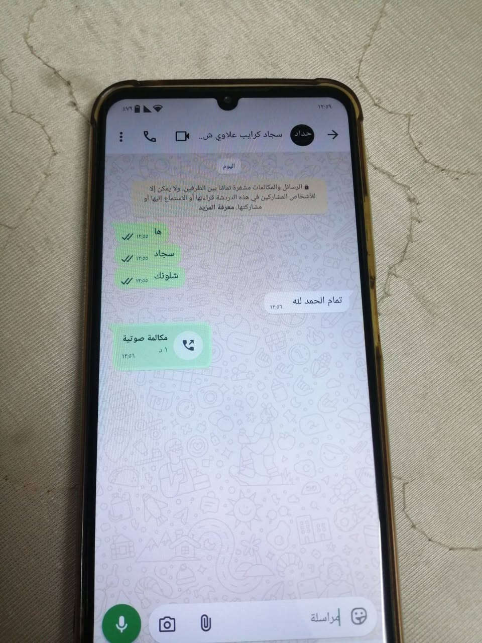 سلام عليكم عدي جهاز مضلع جهاز نضيف كلش وحلو ريد مراوس أو بيع سعره100 وخمسين ***********
