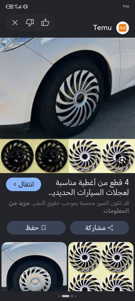 حجم ١٤ سعر التخم. ١٥ الف توصيل ٥ بكل المحافظات


**إذا كنت صاحب هذا الإعلان وتريد حذفه لأي سبب، رجاءا أرسل رسالة إلى الدعم الفني**