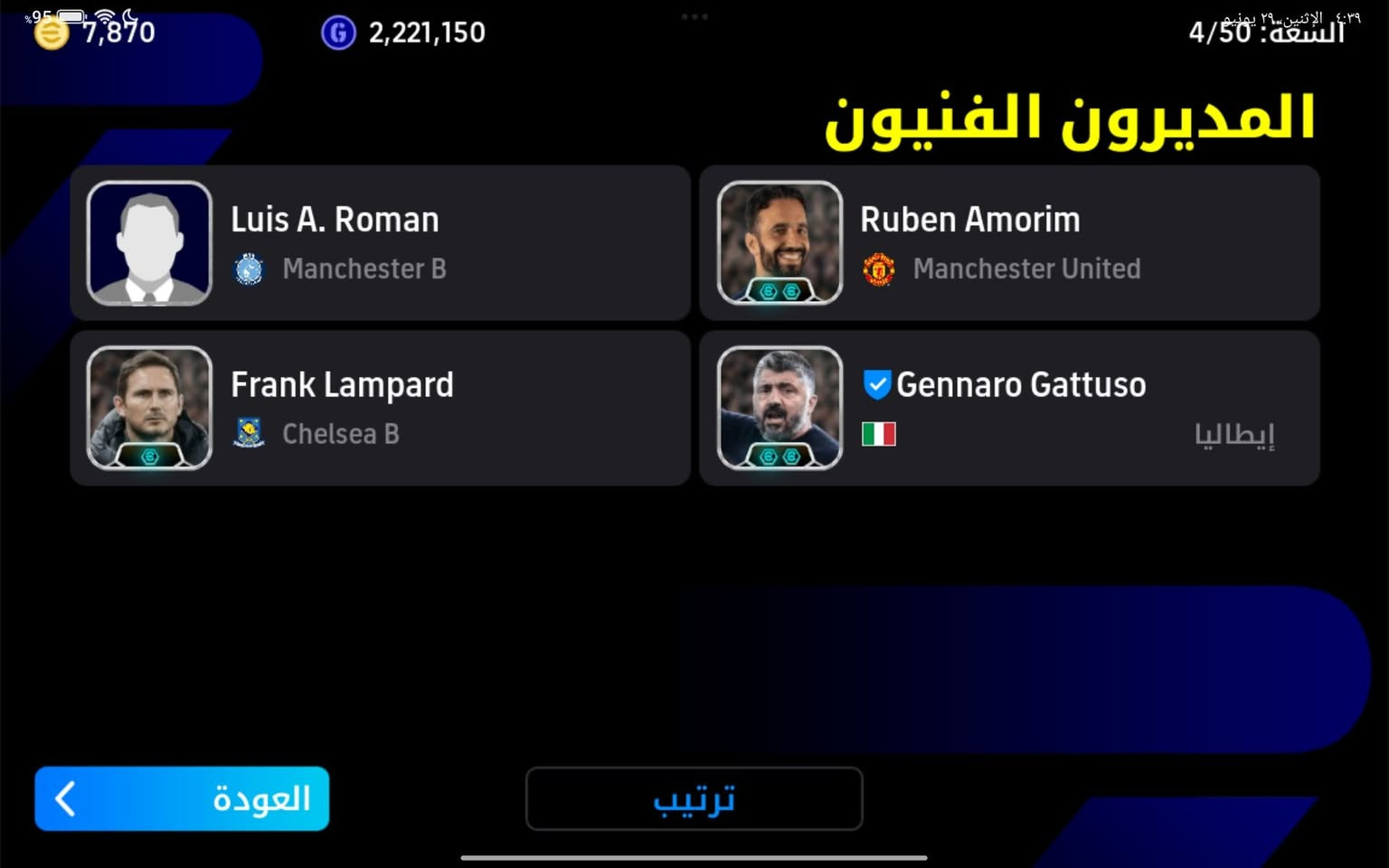 السلام عليكم ورحمه الله وبركاته للبيع حساب بيس قوي جدا وموجود بيه لاعبين اساطير مثل بيليه 
 107 وميسي 104 وميسي 106 وهواي لاعبين أيبك مميزين وبيه 8000 كوينز تقريبا يعني تفجير بكجات 🔥 والقوة الجماعية 3210 للاستفسار راسلني عالخاص والبيع وتسليم الحساب وجه لوجه فقط


**إذا كنت صاحب هذا الإعلان وتريد حذفه لأي سبب، رجاءا أرسل رسالة إلى الدعم الفني**