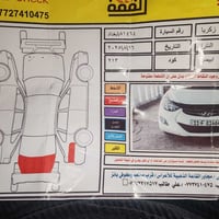 سيارة النترا 2014 خليجي ب108$ 07711458483