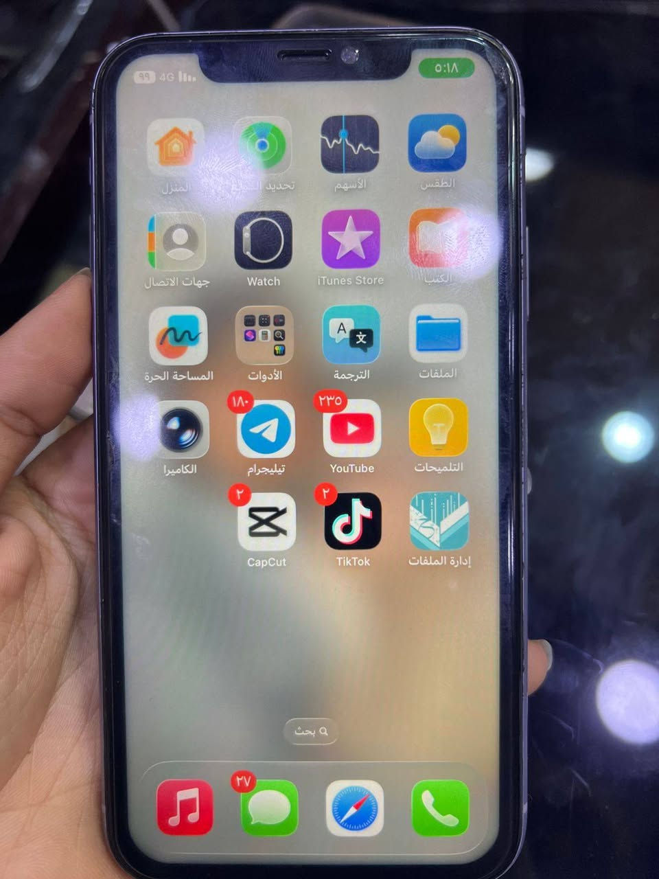 السلام عليكم ورحمه

ايفون 11 عادي
ذاكره: 128
مغير بطاريه + شاشه 
*سيمكارت واحد فقط
جوال شغال نضيف مابي اي شي 🤎
سعر 280 وبي مجال شي بسيط......... 🤎
للأستفسار المراسله ع حسابنا الخاص 😁


**إذا كنت صاحب هذا الإعلان وتريد حذفه لأي سبب، رجاءا أرسل رسالة إلى الدعم الفني**