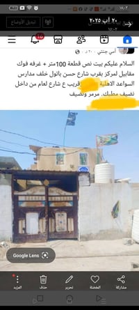 شارع حسن باتول • ١٠٠م • غرفة