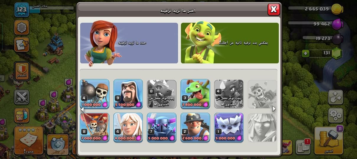 لي البيع


**إذا كنت صاحب هذا الإعلان وتريد حذفه لأي سبب، رجاءا أرسل رسالة إلى الدعم الفني**