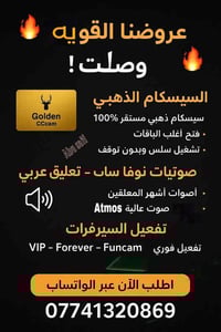 ⭐ الســــــــلام علــــــــــيكم⭐ 🔥 🔥 🔥 ---🌹🌹🌹🌹🌹❤️❤️❤️❤️ 🔹 2)عرض واحد ...