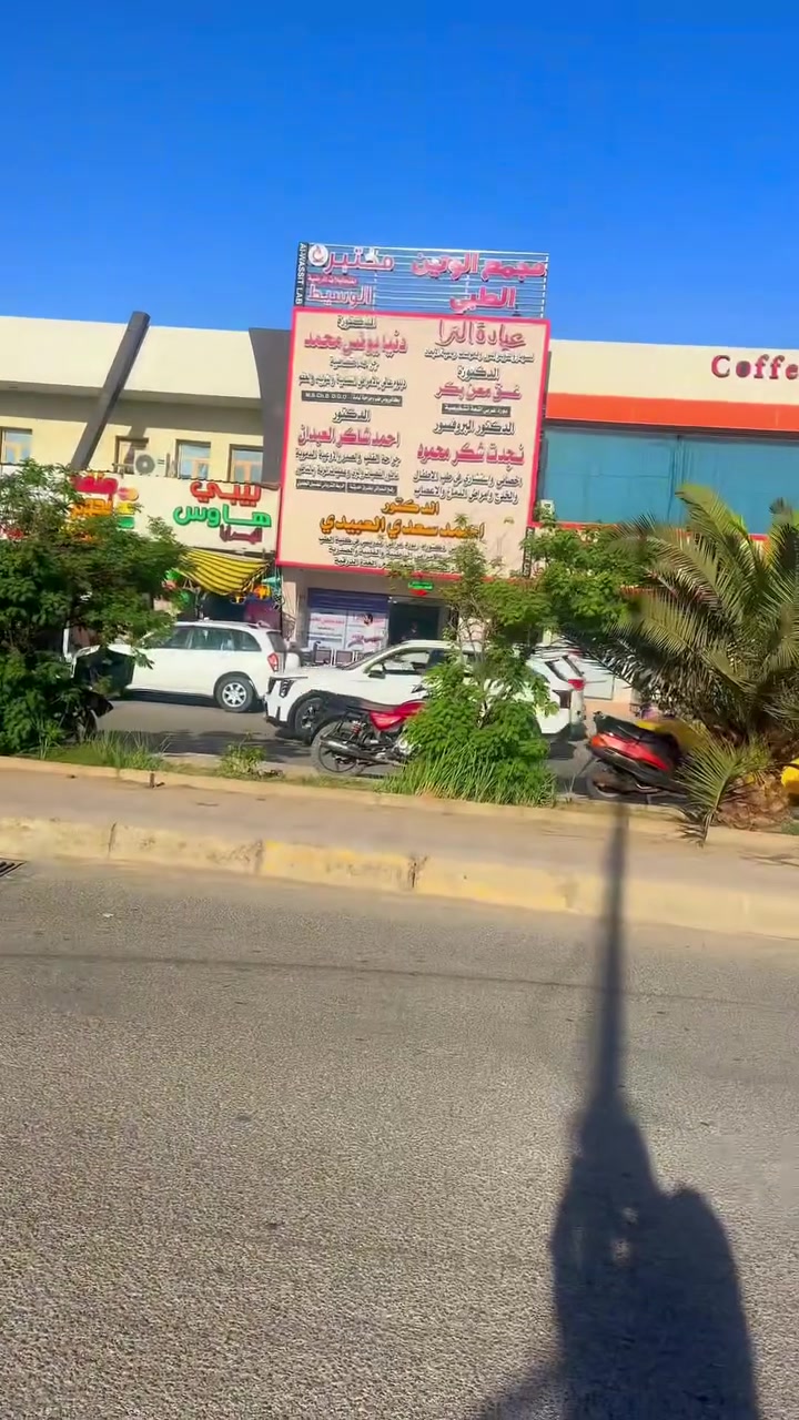 السلام عليكم دراجه شحن بطه بطاريات 🔋 جدد كهربائيات شغاله مكاني ديالى السعر خاص 💙


**إذا كنت صاحب هذا الإعلان وتريد حذفه لأي سبب، رجاءا أرسل رسالة إلى الدعم الفني**