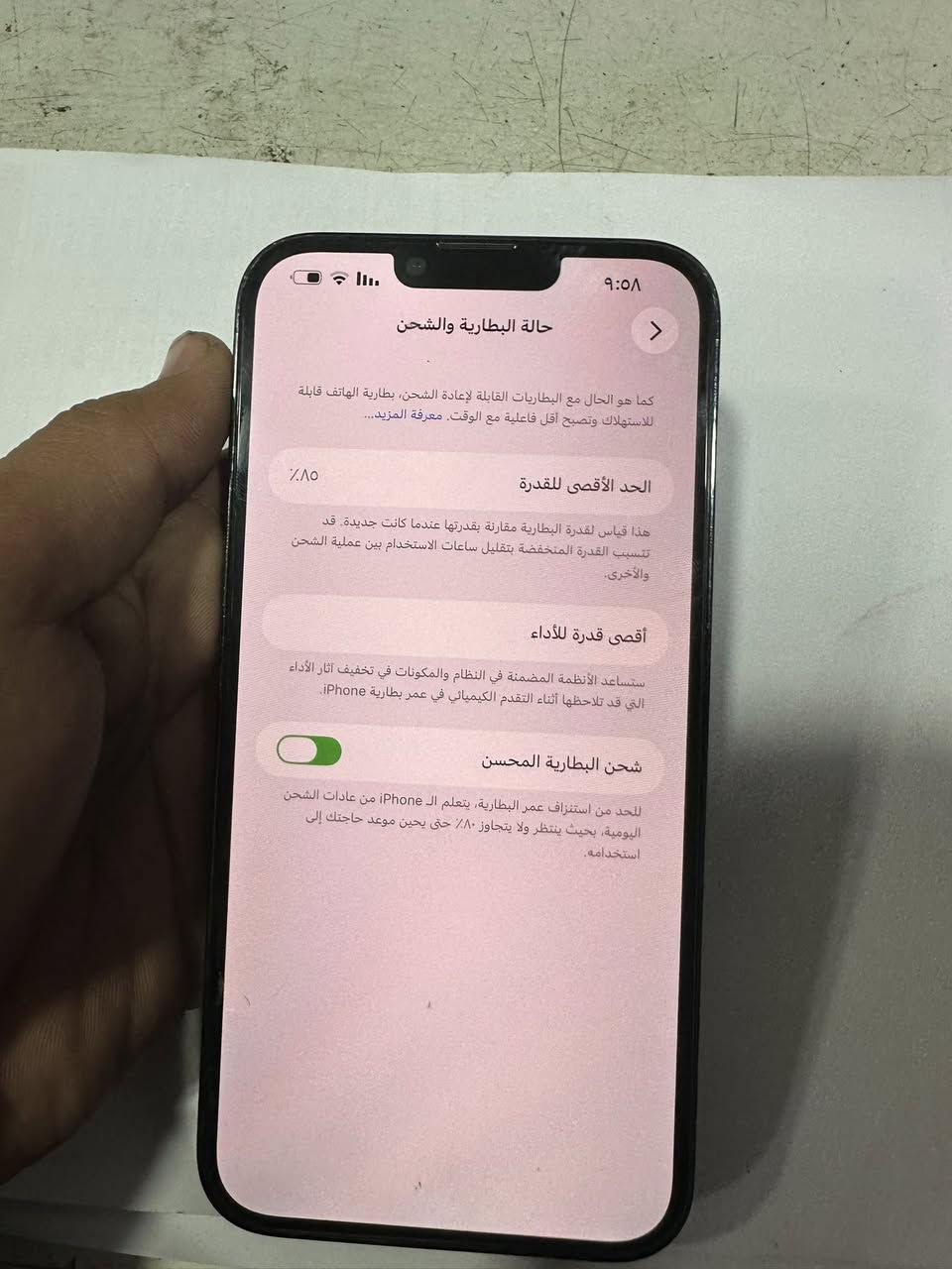 سلام عليكم ١٣برو ماكس جهاز بلادي بطاريه ٨٥ جهاز أمريكي مكفول من كلشي  تجي تفحص كدام عيونك سعر ٧٠٠وبي مجال شرايه  مكاني بغداد الحسينية مال راشديه مقابل مسشفى حماد شهاب


**إذا كنت صاحب هذا الإعلان وتريد حذفه لأي سبب، رجاءا أرسل رسالة إلى الدعم الفني**