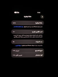 آيفون 16 برو ماكس • ٢٥٦ • دبل سيم