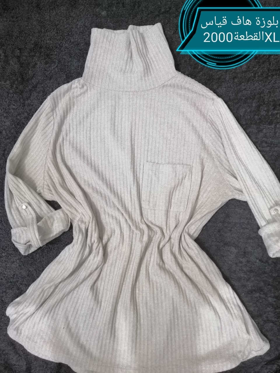 ملابس مستخدمة نظيفة بأسعار مناسبة رقم الحجز ***********
