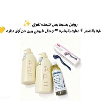 باكج عناية شعر • شامبو بلسم زيت • تقليل التساقط