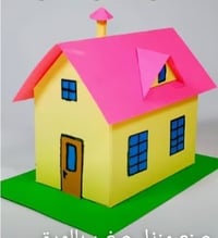 دار للبيع • حي الكرامة • ٢٠٠م