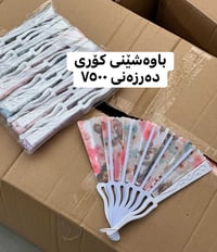 للبيع • اغراض