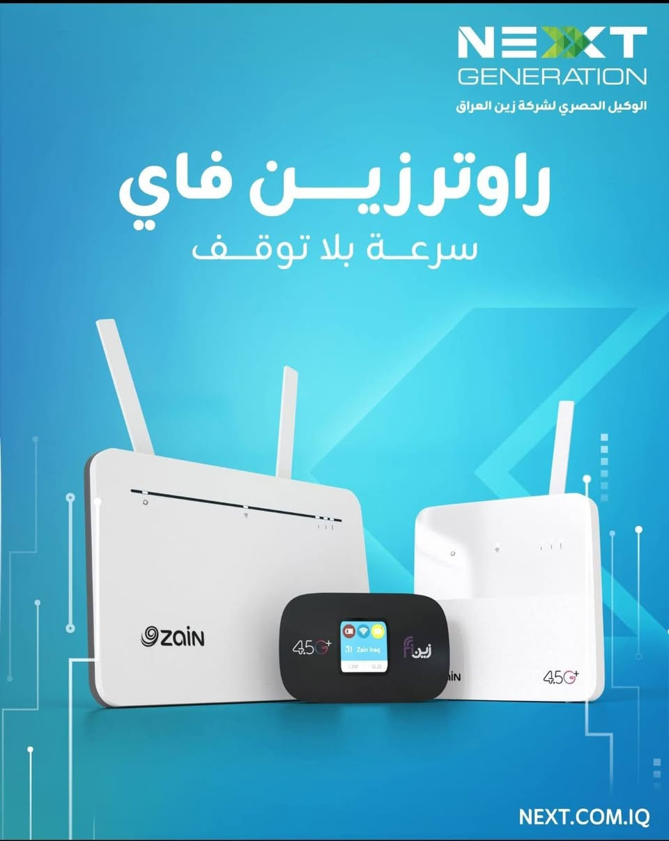 الى اصحاب المواكب 

شركه زين العراق الانترنيت 

توفر خطوط انترنت فقط 

السعر 35 الاشتراك الشهري مفتوح 
 
راوتر منزلي صغير السعر 65 الف مع الاشتراك 

راوتر منزلي متوسط السعر 75 الف مع الاشتراك 

راوتر منزلي كبير السعر 105 الف مع الاشتراك 

الاستفسار ***********
