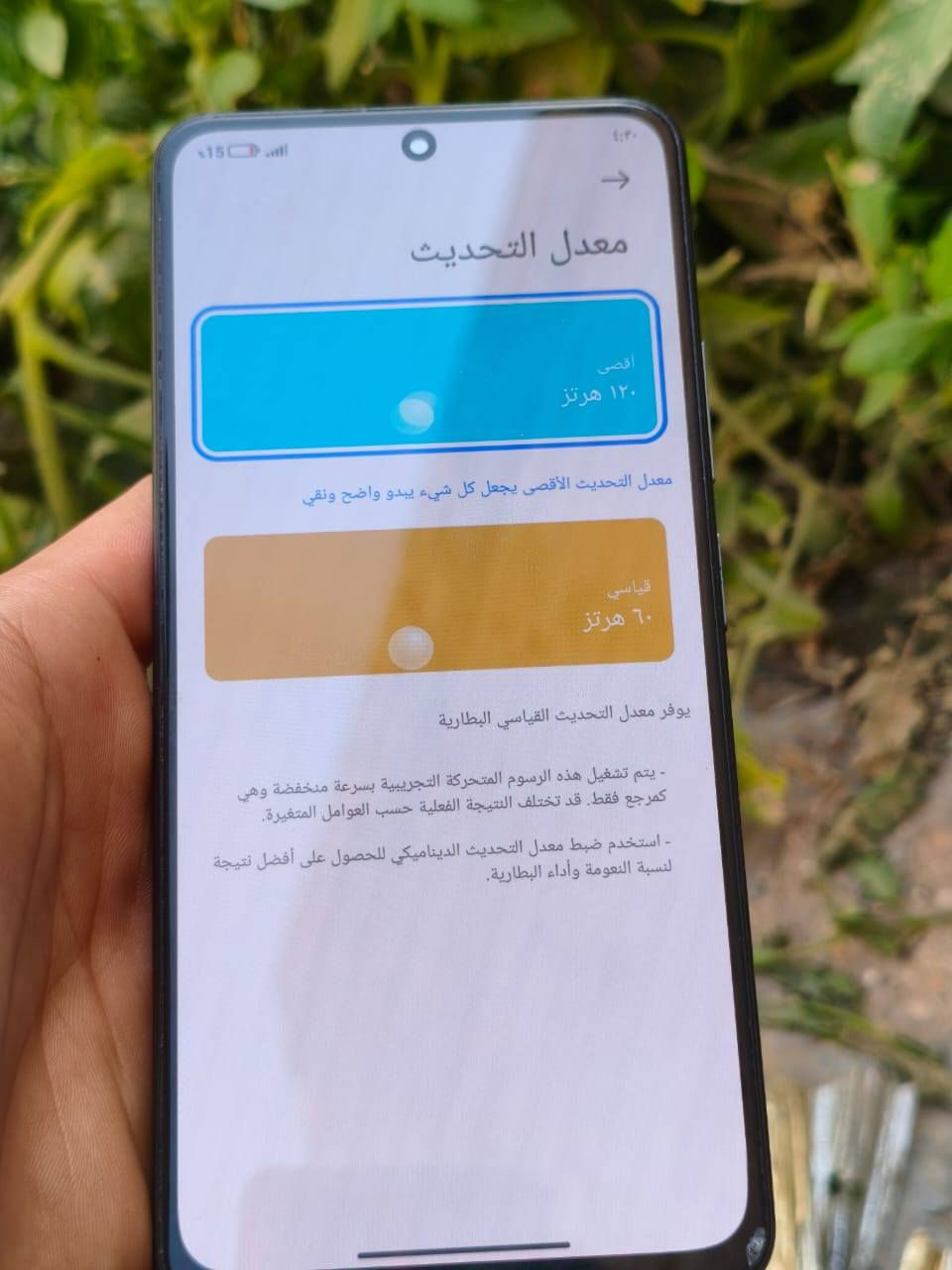 POCO F3 5G.للبيع جهاز نضيف كلش بس الضهر مفطر ويتبدل ب10 ويرهم مراوس سعر لقطه تواصل خاص


**إذا كنت صاحب هذا الإعلان وتريد حذفه لأي سبب، رجاءا أرسل رسالة إلى الدعم الفني**