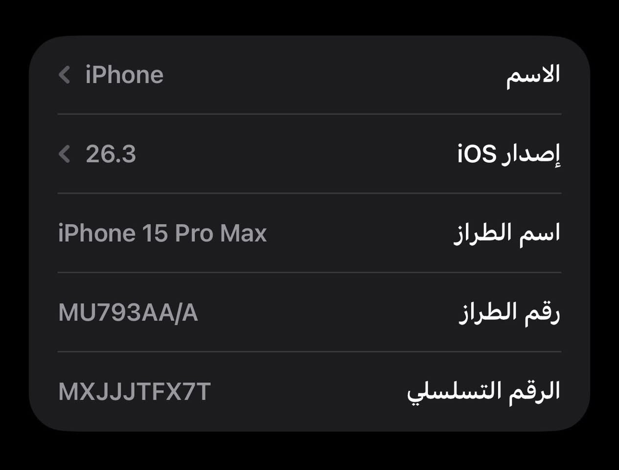 ايفون 15 برو ماكس للبيع جهاز وكاله من الشركة ماستر شرق اوسط تك تشريحه بطارية 86ذاكرة 256 تيتانيوم مكفول من كلشي ومابدل بي شي ملحقات كاملة السعر مليون و150 وبي مجال قليل للشراي خاص
كوت انوار الصدر


**إذا كنت صاحب هذا الإعلان وتريد حذفه لأي سبب، رجاءا أرسل رسالة إلى الدعم الفني**
