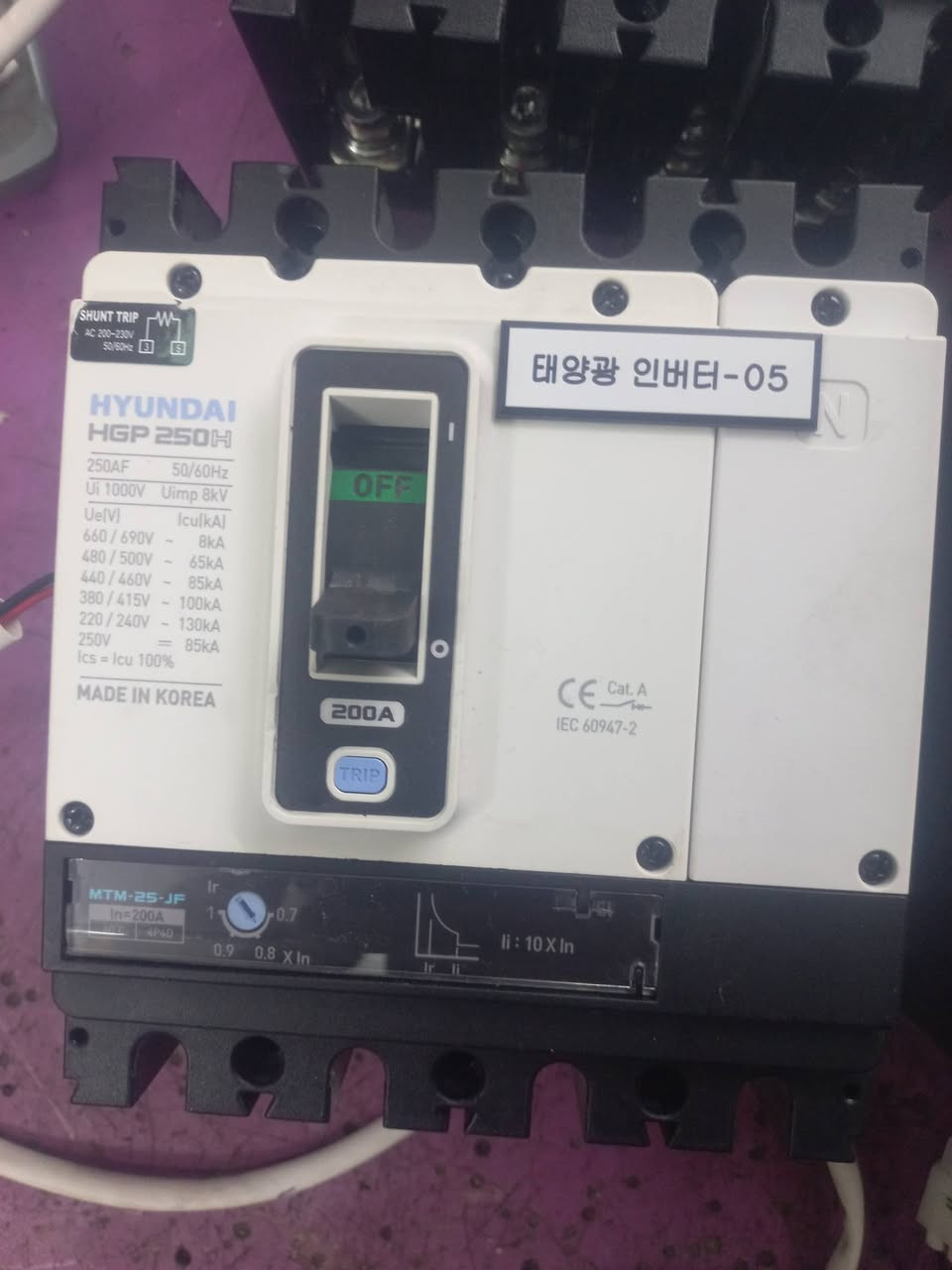 قواطع ماركه كوري ترب رباعي 200 امبير جديد اصلي  ***********
