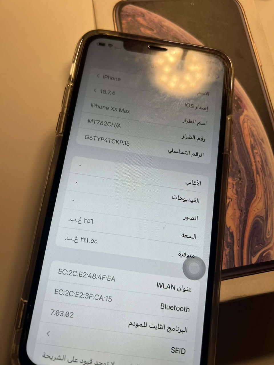 السلام عليكم اكس اس ماكس للبيع مبدل فقط بطاريه 100 والباقي كله بلادي ذاكره256
سعر200وبي مجال مكان الكماليه
***********
