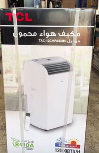 سبلت متحرك • ١ طن • TCL ٢٠٢٦