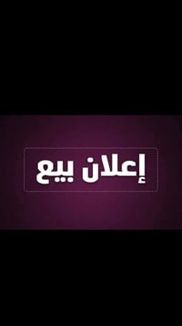 بدايه حي ابو سكينه • ١٦٠م • واجه ١١م