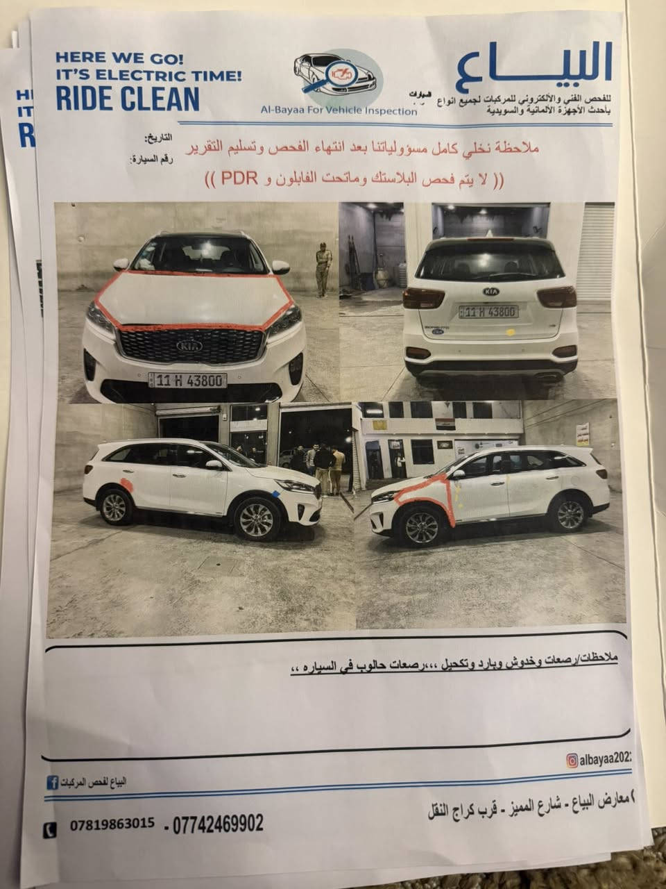 سورنتو موديل ٢٠١٨ 
شكل العشرين سيارة فوق مواصفات 

سيارة بيه صبغ بنيد وجاملغ وشويه تكحيل

للبيع السعر 21.5$ وبيه مجال

سياره باسمي كله جديده سنويه وهزه 
وعنوانه بغداد للاتصال ***********
