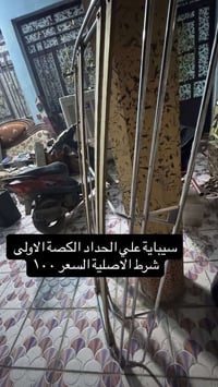 غراض تكاتك • أسعار مناسبة • بعقوبة جرف الملح