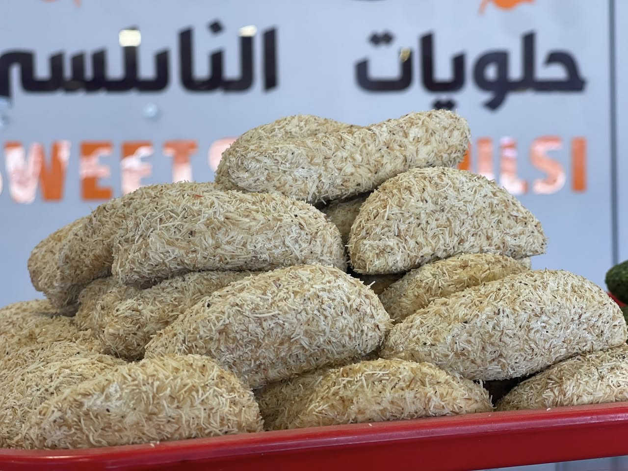 رمضان مبارك  🌙 

حلويات النابلسي 

تشكيله من لحلقوم 
  
العنوان📍الانبار قضاء راوه

قرب فلكه البلديه مجاور سعد حمودي

الرقم للتواصل او للأستفسار

***********
‏‪‏‪0781 470 9904‬‏ ‏
