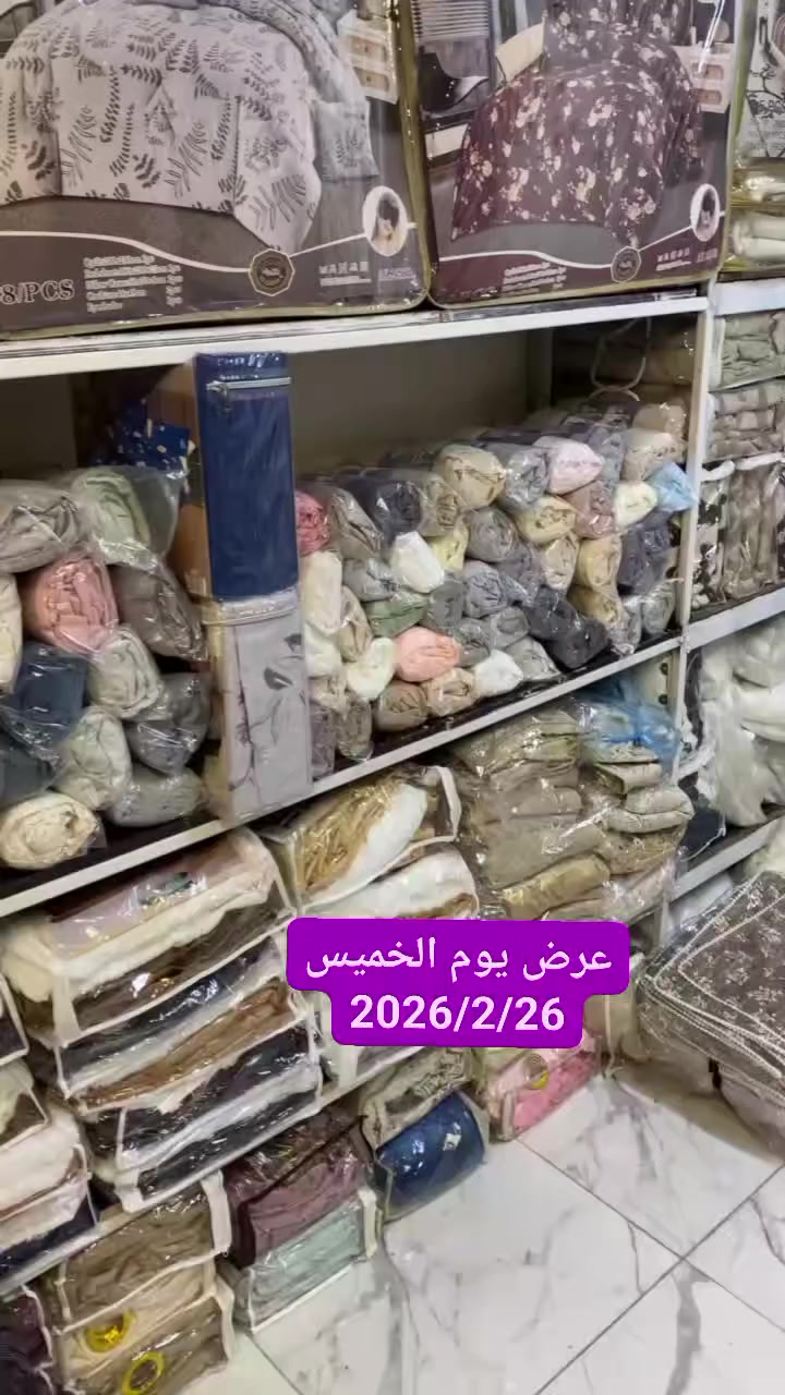 ‏‏عنوان بغداد حي الجهاد شارع تجاري قرب مصرف نهرين الاسلامي/ستفسار/***********‏‏
