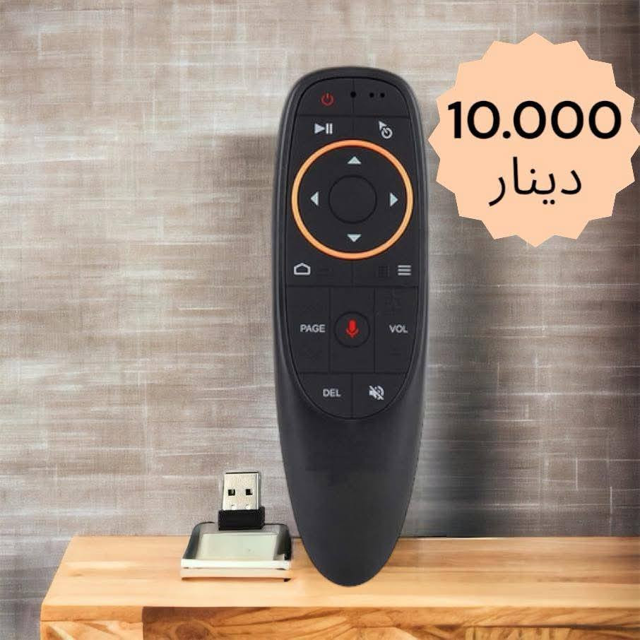 #تم وصول ريمونتات كنترول الاصلية
شركة الحافظ 
شركة شنون
شركة TCL 
ريمونت شاشة
ريمونت ستلايت
ريمونت TVBOX
ريمونت C BOX
#العنوان كركوك شارع اطلس 
*********** واتساب فقط
*********** هاتف فقط
#يوجد توصيل جميع المحافظات 🚗

