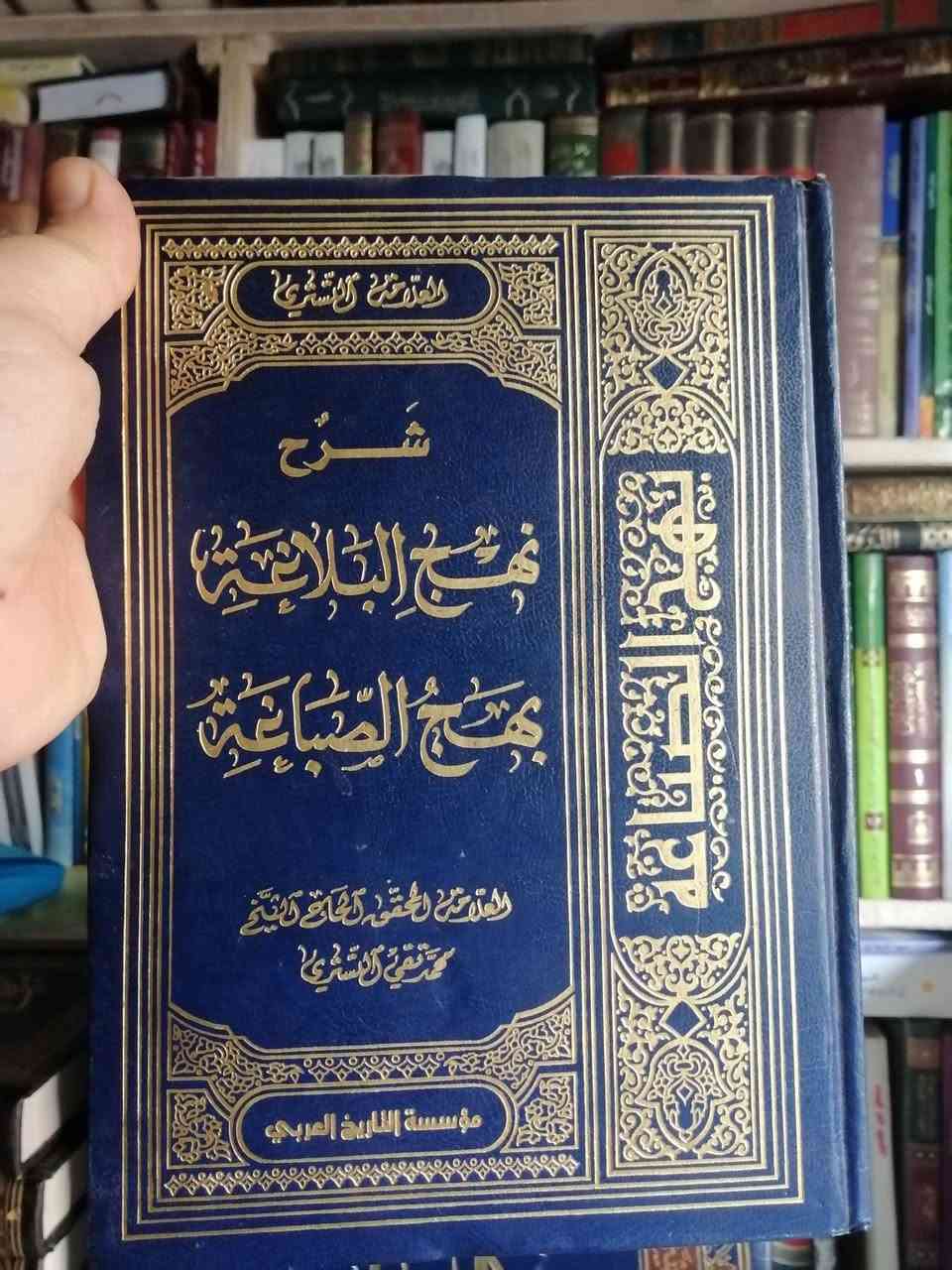 سعر ١٠٠الف ١٤مجلد طبعة بيروت عرض خاص توصيل مجاناً لكافة المحافظات *********** واتساب
