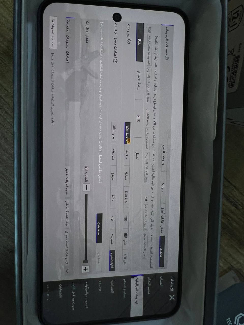 السلام عليكم جهاز تكنو بوفا7 الترا 5g نسخه الرام 24 بطاريه 6000 شحن 70W الاصليه موجوده شحن لاسلكي 30W فريمات ببجي 120 باقي الالعاب 144 هرتز الشاشه 144 بطاريه 98 بعده حتا ضمانه ماخالص الجهاز مابي اي عيب وحش بتصوير والالعاب مابي اي شخط جديد سعر 300 وبي مجال بسيط حك الجيه ولجهاز الك بي ضمان مني اسبوع


**إذا كنت صاحب هذا الإعلان وتريد حذفه لأي سبب، رجاءا أرسل رسالة إلى الدعم الفني**