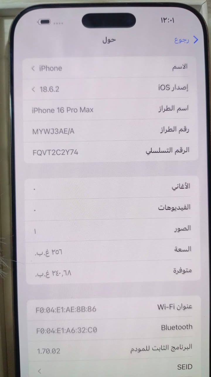 16برو ماكس نظافه١٠٠بل١٠٠ بعده للضمان
السعر 
مليون500


**إذا كنت صاحب هذا الإعلان وتريد حذفه لأي سبب، رجاءا أرسل رسالة إلى الدعم الفني**