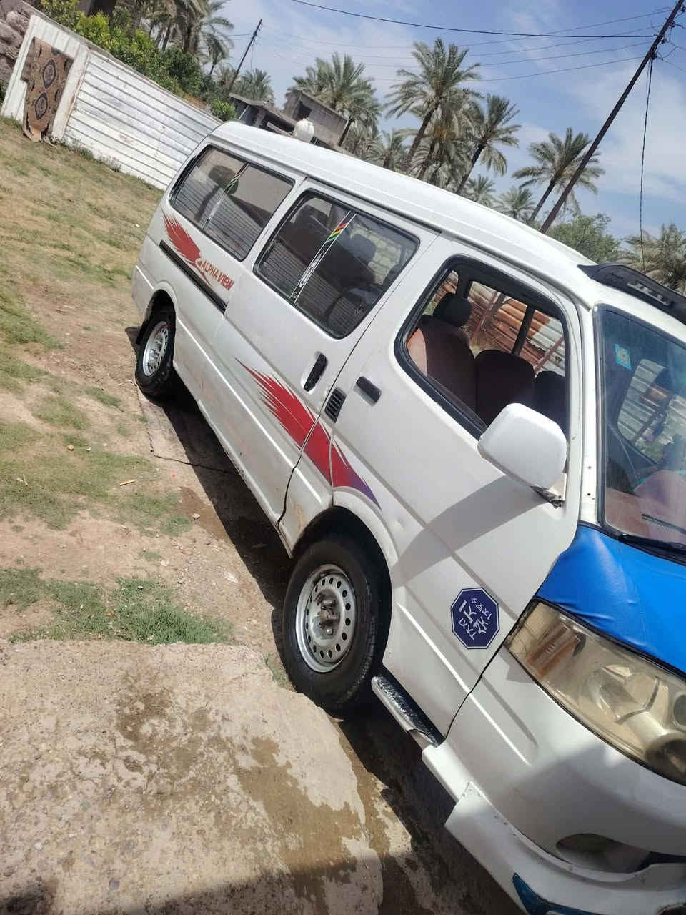 السلام عليكم سياره للبيع والسعر 45


**إذا كنت صاحب هذا الإعلان وتريد حذفه لأي سبب، رجاءا أرسل رسالة إلى الدعم الفني**