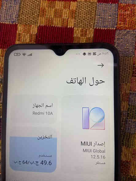 سلام عليكم
جهاز ريدمي redmi10A 
ذاكره 64 جهاز ما بي اي مشكله او نقص 
فقط عيب واحد فطر ما مبين بالشاشه 
سعر 125 الف وقابل للتفاوض 
مكاني حله مهندسين رقم ***********
