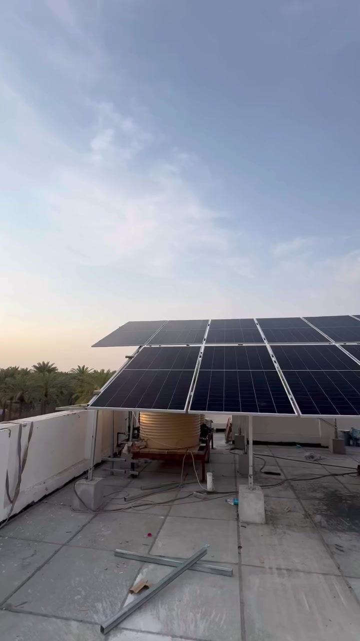 تنصيب الهياكل طاقه شمسيه
تواصل 
***********
