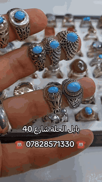 #فيروزي #نيشابوري #رضوي #خاتم_فيروزي #نيشابوري_طبيعي #معرض_تحفة_الأحجارالكريمة📞***********☎️ #الحلة_شارع_٤٠❤️ #خاتم #فضة925 #جمعة_مباركة
