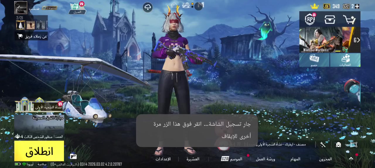 حساب بوبجي للبيع وجه لوجه بلموصل
سعر 250


**إذا كنت صاحب هذا الإعلان وتريد حذفه لأي سبب، رجاءا أرسل رسالة إلى الدعم الفني**