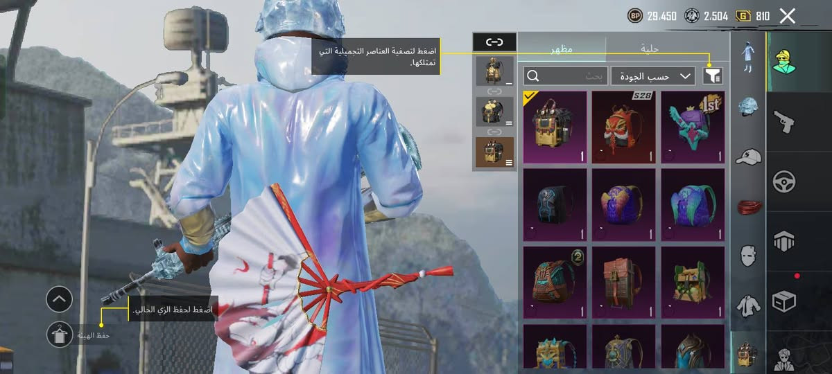 حساب ببجي عالمية لڤل76 
23 سلاح بتطور اغلبهم مطورات 
بسعر 50$
الصور بتشرح 👇🏻


**إذا كنت صاحب هذا الإعلان وتريد حذفه لأي سبب، رجاءا أرسل رسالة إلى الدعم الفني**