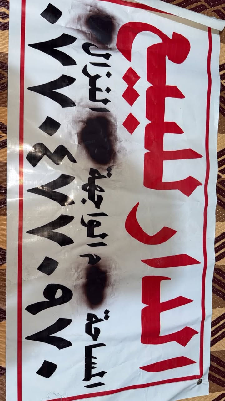 السلام عليكم بيت للبيع قرب داره وقتصاد مقابيل البيت السياج مال كليه مساحه 40 متر 3 غرف نوم مثل مواضح بلفديوه اي ستفسار اتصال ***********
